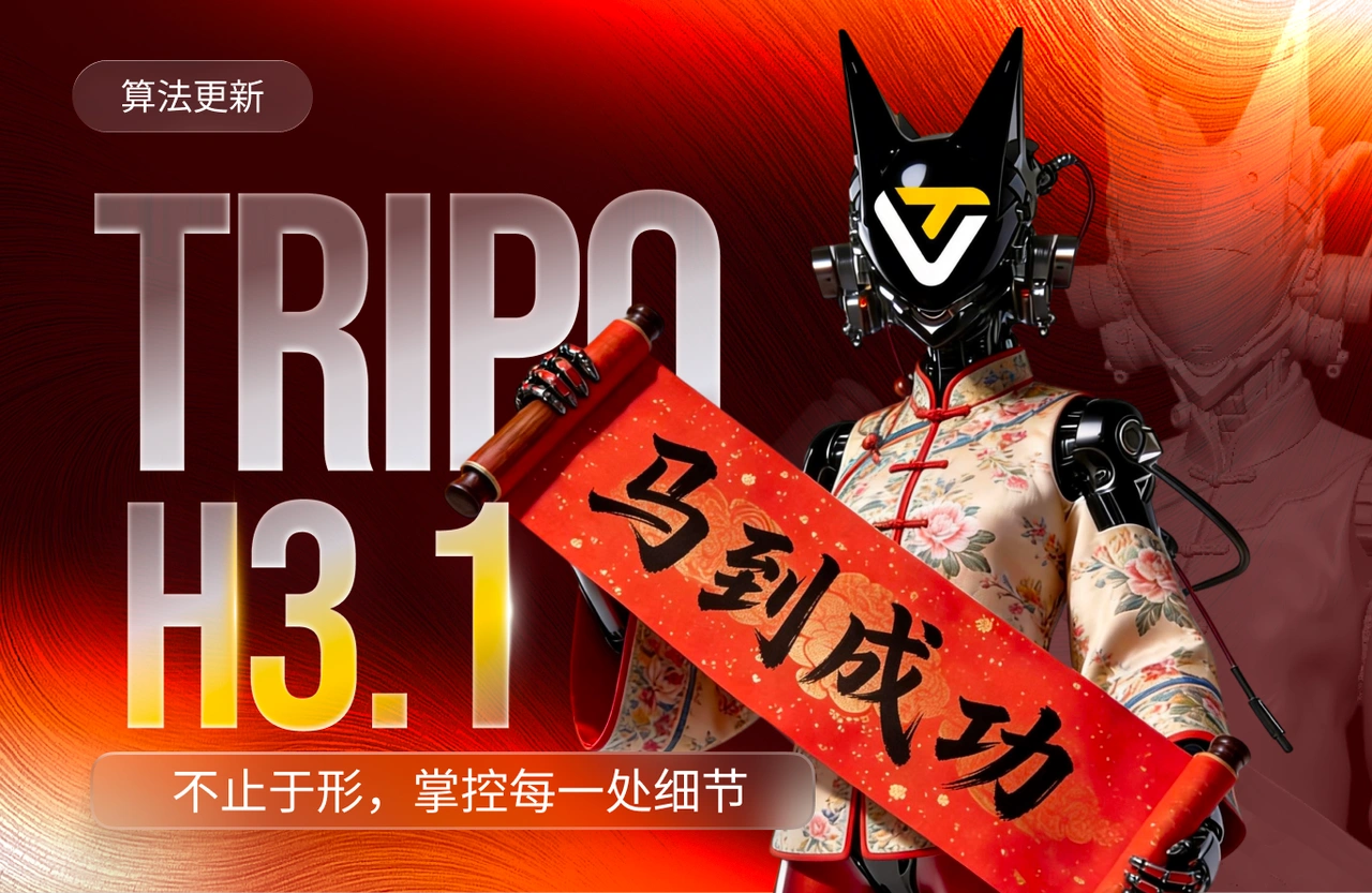 /images/home/h3-1.webp