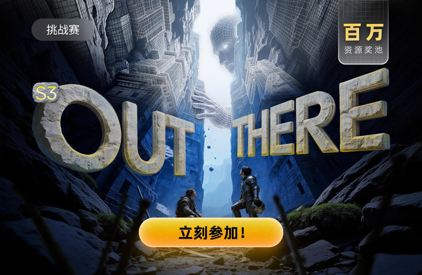/images/home/out-there-s3.webp