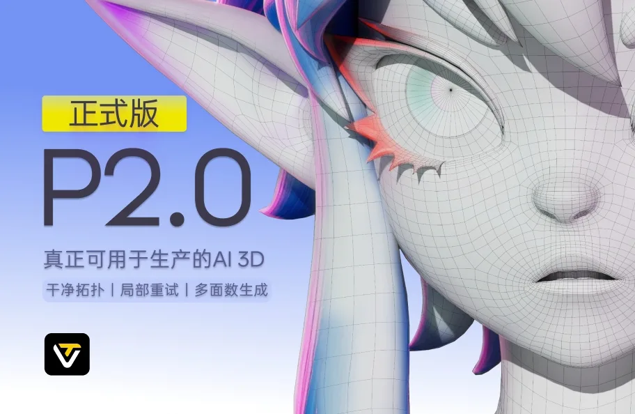 /images/home/smart-mesh-p2-banner.webp